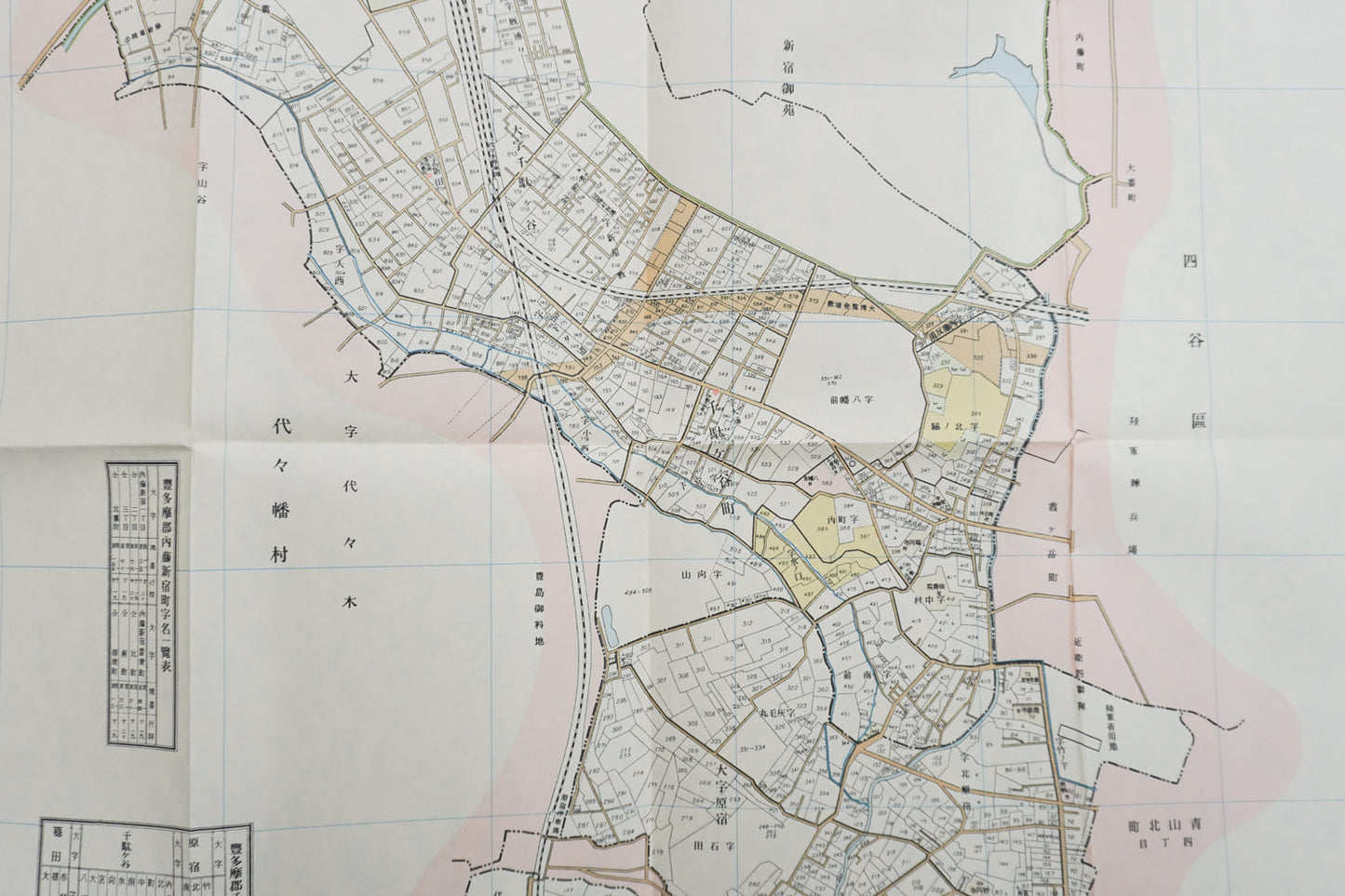＜お取り寄せ＞ 復刻古地図 明治40年 東京市15区 近傍34町村 番地界入　22.豊多摩郡内藤新宿町・千駄ヶ谷町