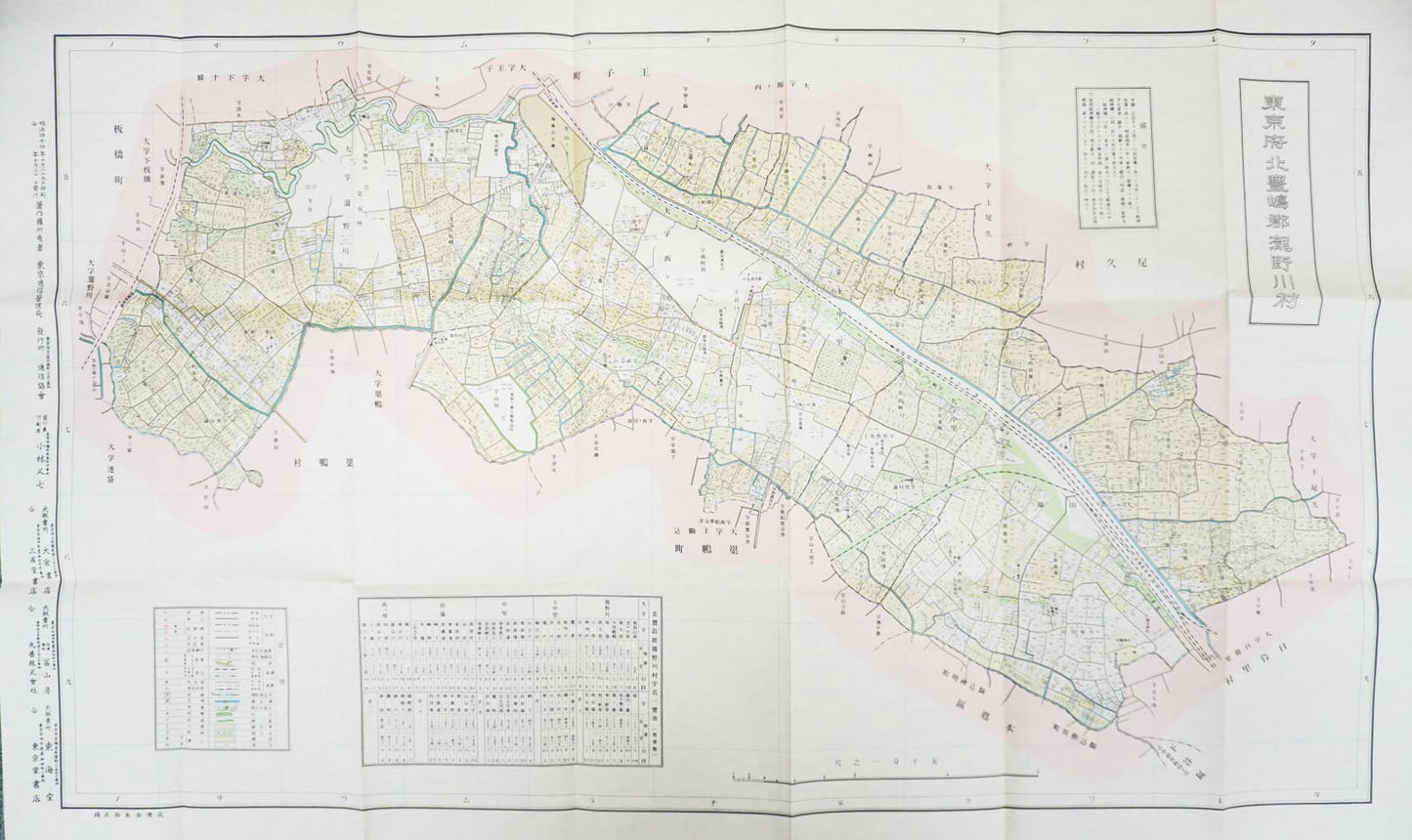 ＜お取り寄せ＞ 復刻古地図 明治40年 東京市15区 近傍34町村 番地界入　29.北豊島郡瀧野川村