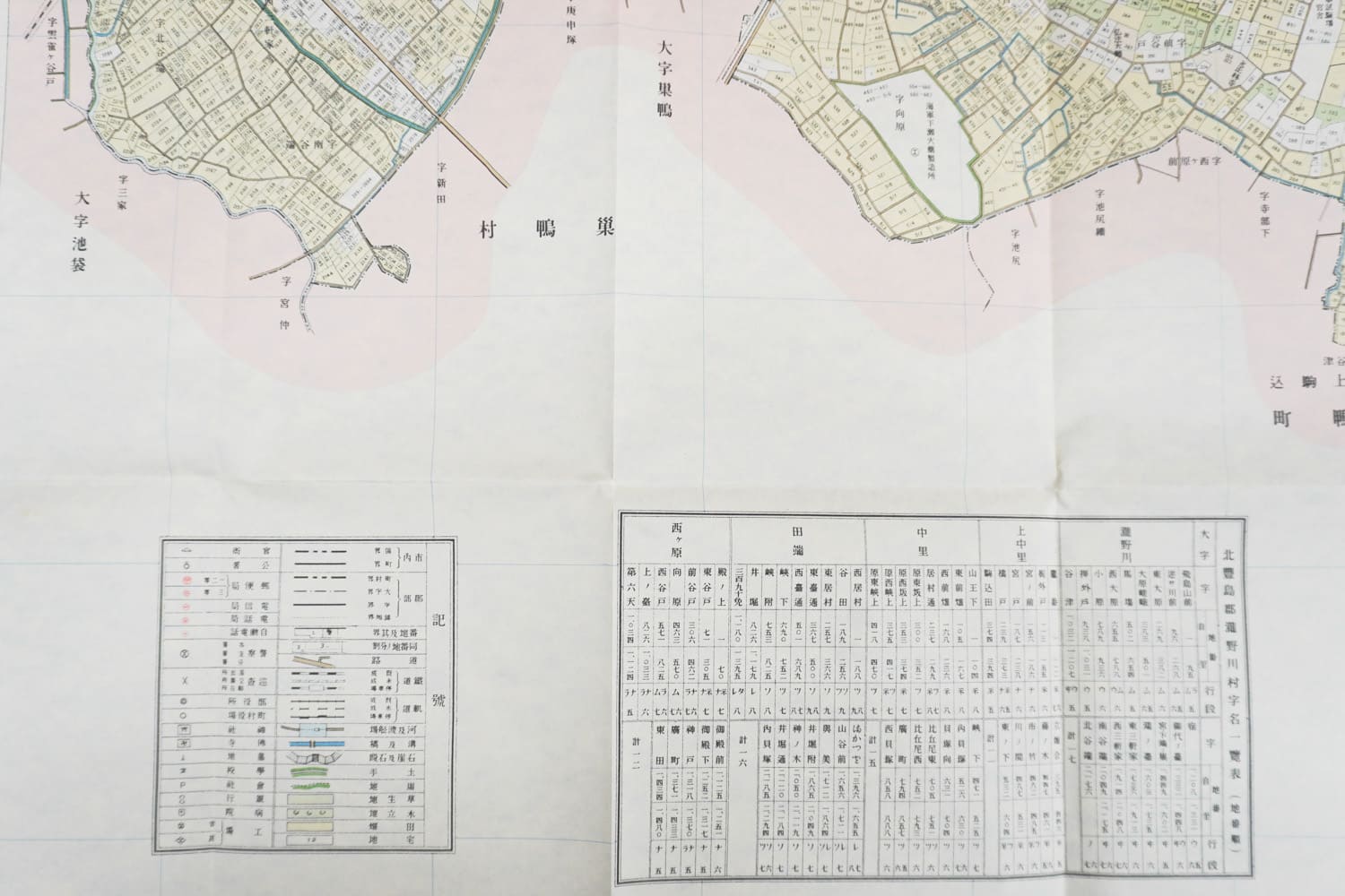 お取り寄せ＞【復刻版】 復刻古地図 明治44年 東京市15区近傍34町村