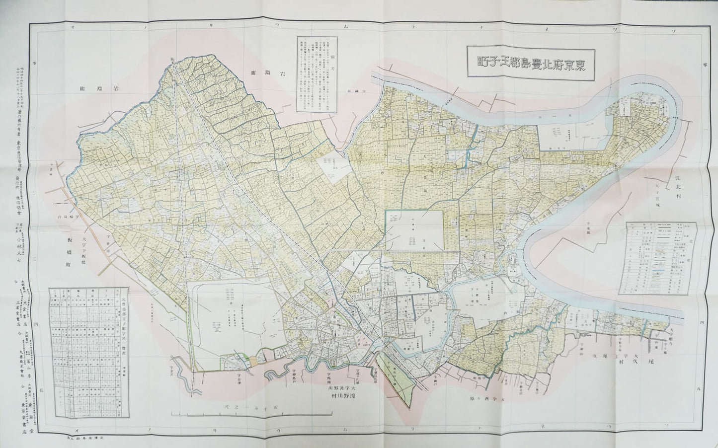 ＜お取り寄せ＞ 復刻古地図 明治40年 東京市15区 近傍34町村 番地界入　30.北豊島郡王子町