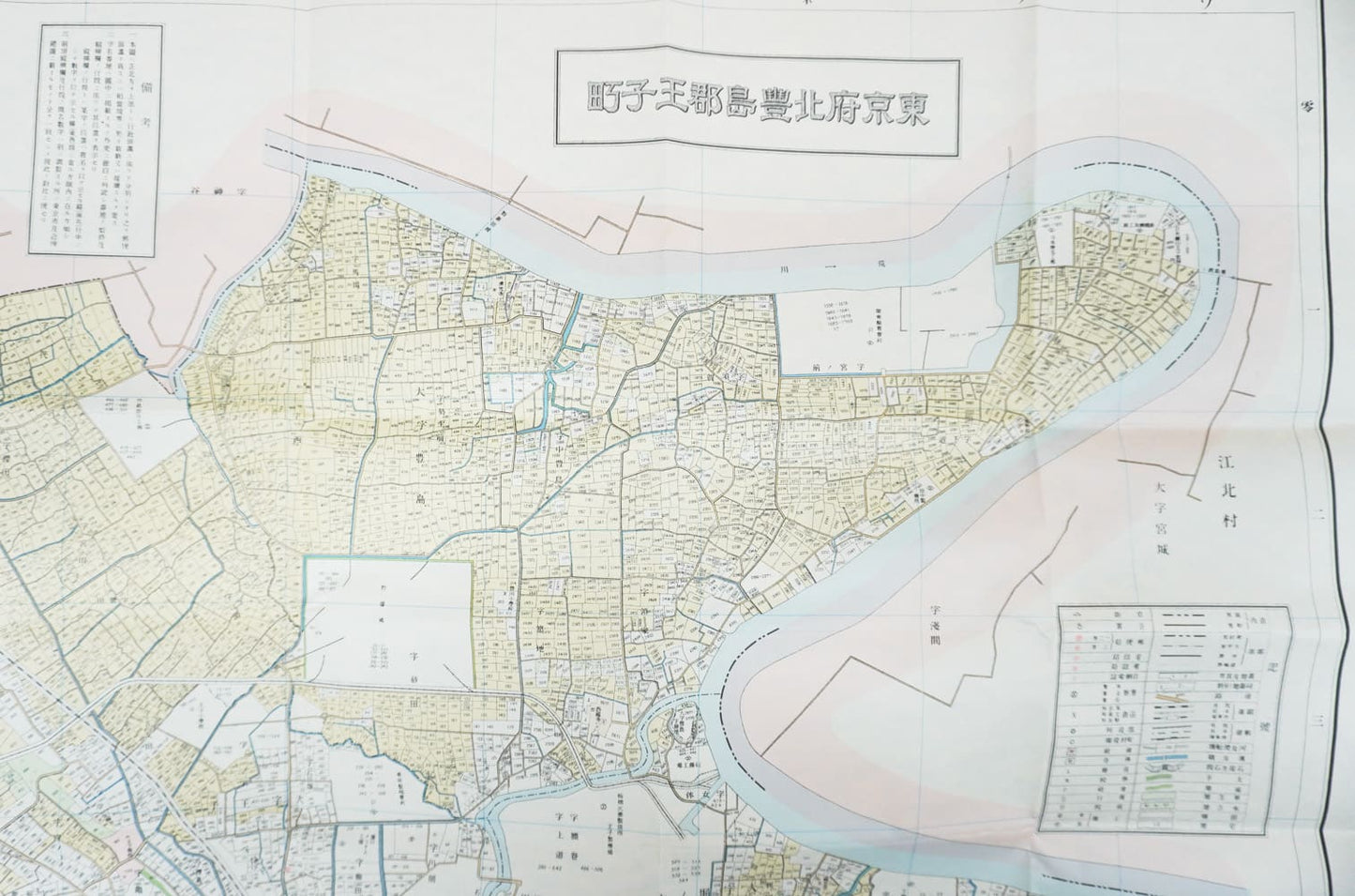 ＜お取り寄せ＞ 復刻古地図 明治40年 東京市15区 近傍34町村 番地界入　30.北豊島郡王子町
