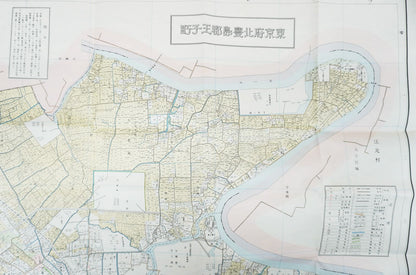 ＜お取り寄せ＞ 復刻古地図 明治40年 東京市15区 近傍34町村 番地界入　30.北豊島郡王子町