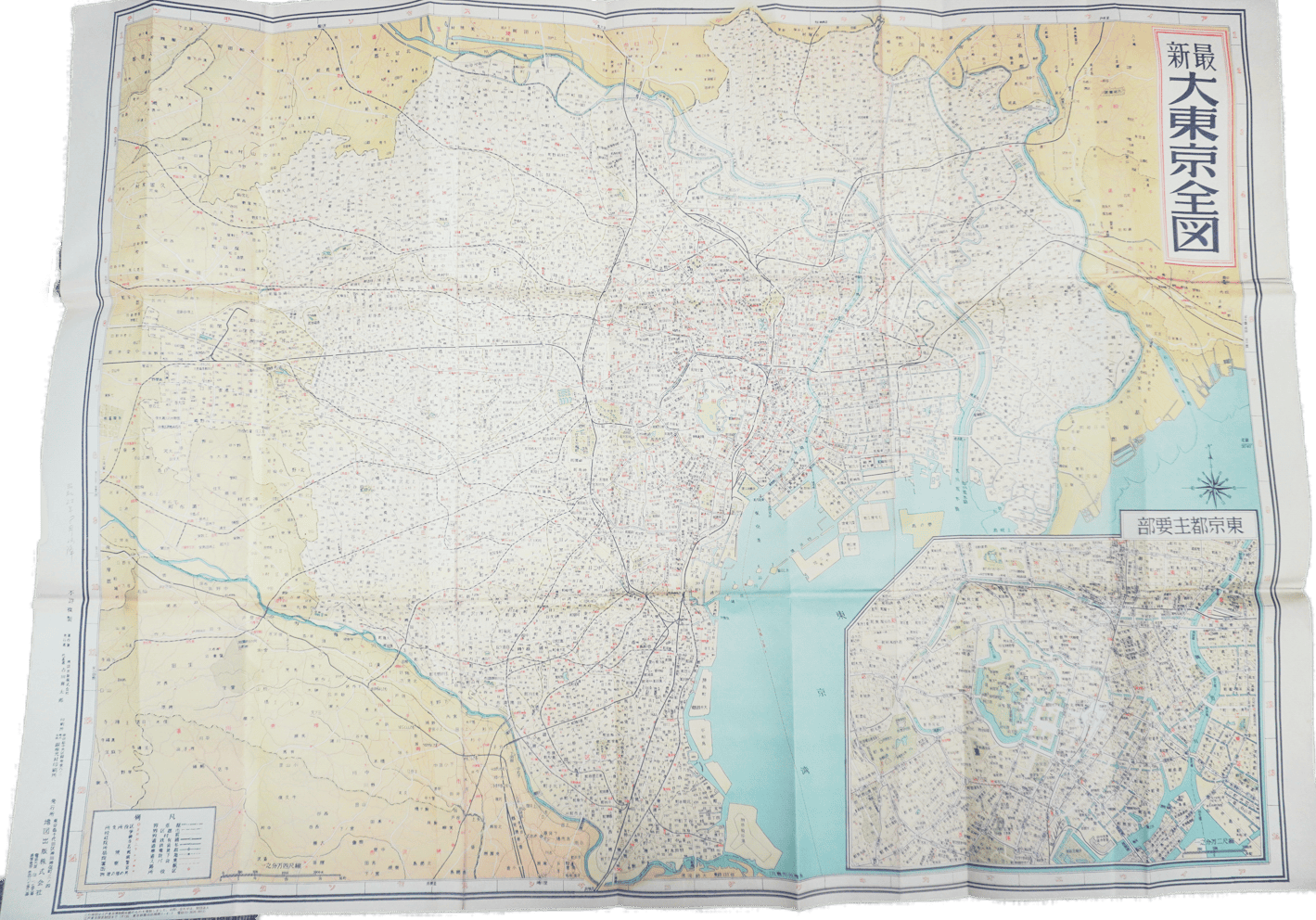 お取り寄せ＞【復刻版】 復刻古地図 昭和22年 最新大東京全圖 (最新大