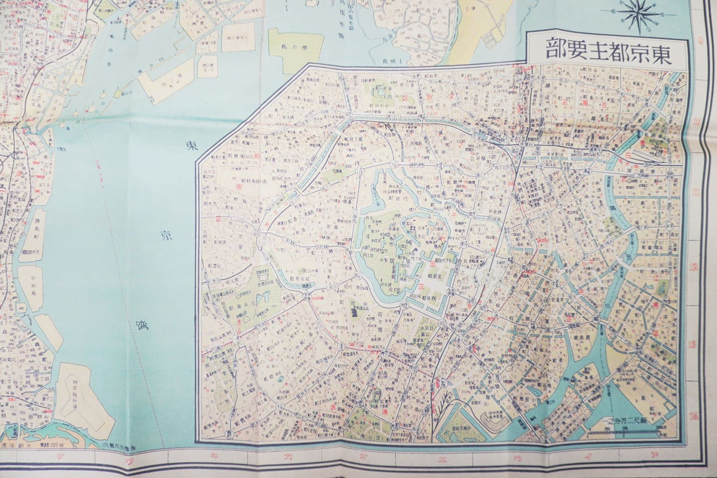 ＜お取り寄せ＞ 復刻古地図 昭和二十二年(1947年) 最新大東京全圖（最新大東京全図）
