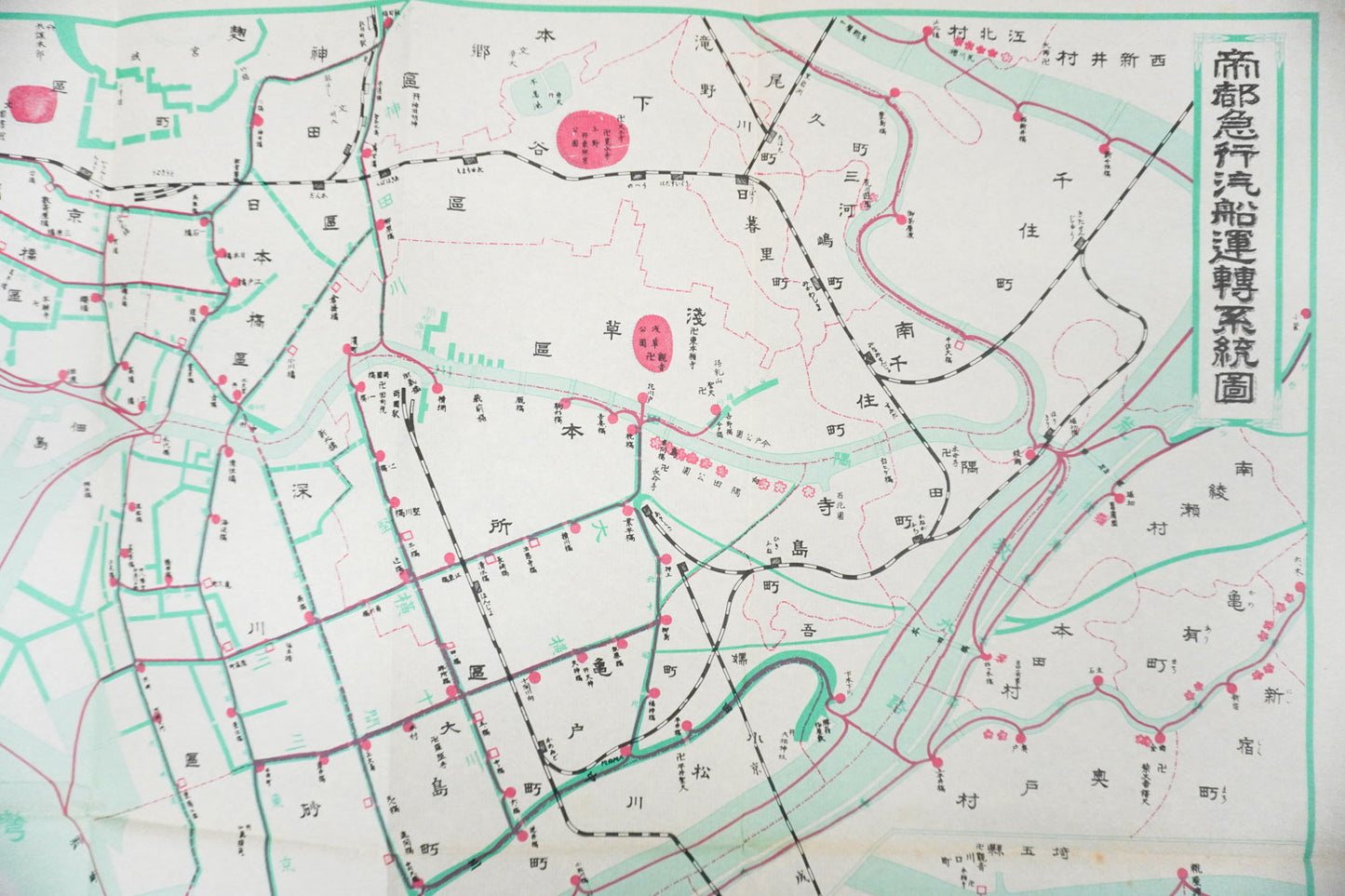 ＜お取り寄せ＞  復刻古地図 帝都急行汽船運轉系統圖（帝都急行汽船運輸系統図）