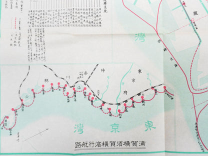 ＜お取り寄せ＞  復刻古地図 帝都急行汽船運轉系統圖（帝都急行汽船運輸系統図）