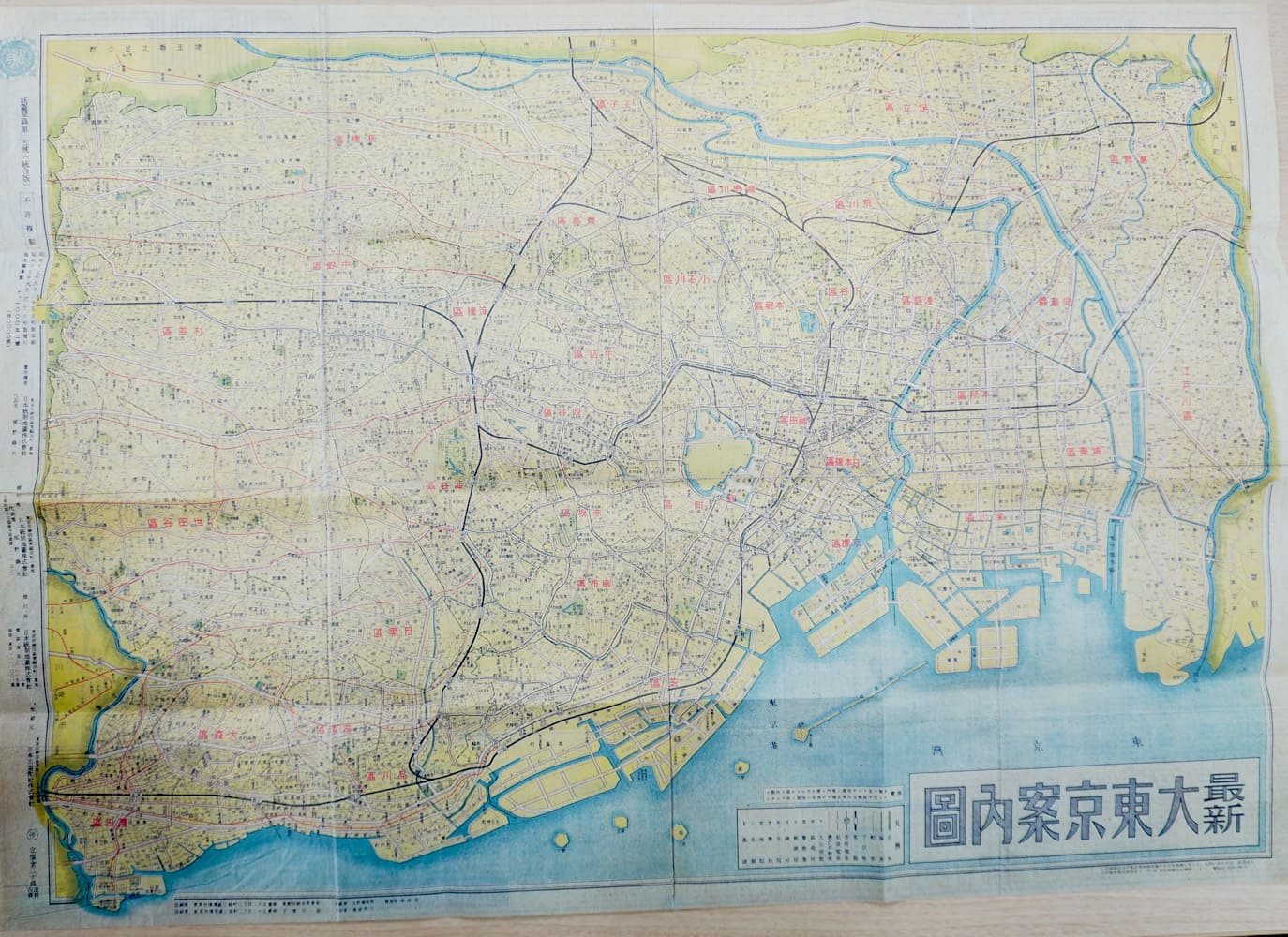 お取り寄せ＞ 復刻古地図 昭和十七年(1942年) 最新大東京案内圖（最新
