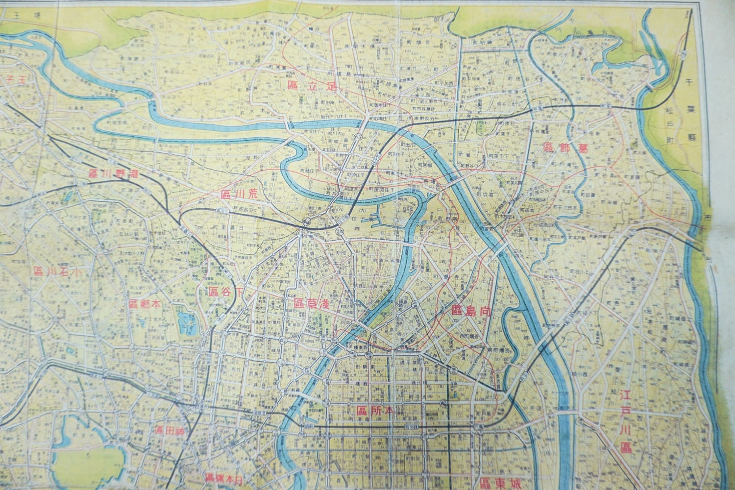 昭和発行 当時品 最新首都圏交通案内図 美品 お取り寄せ＞ 復刻古地図 昭和十七年(1942年) 最新大東京案内圖（最新