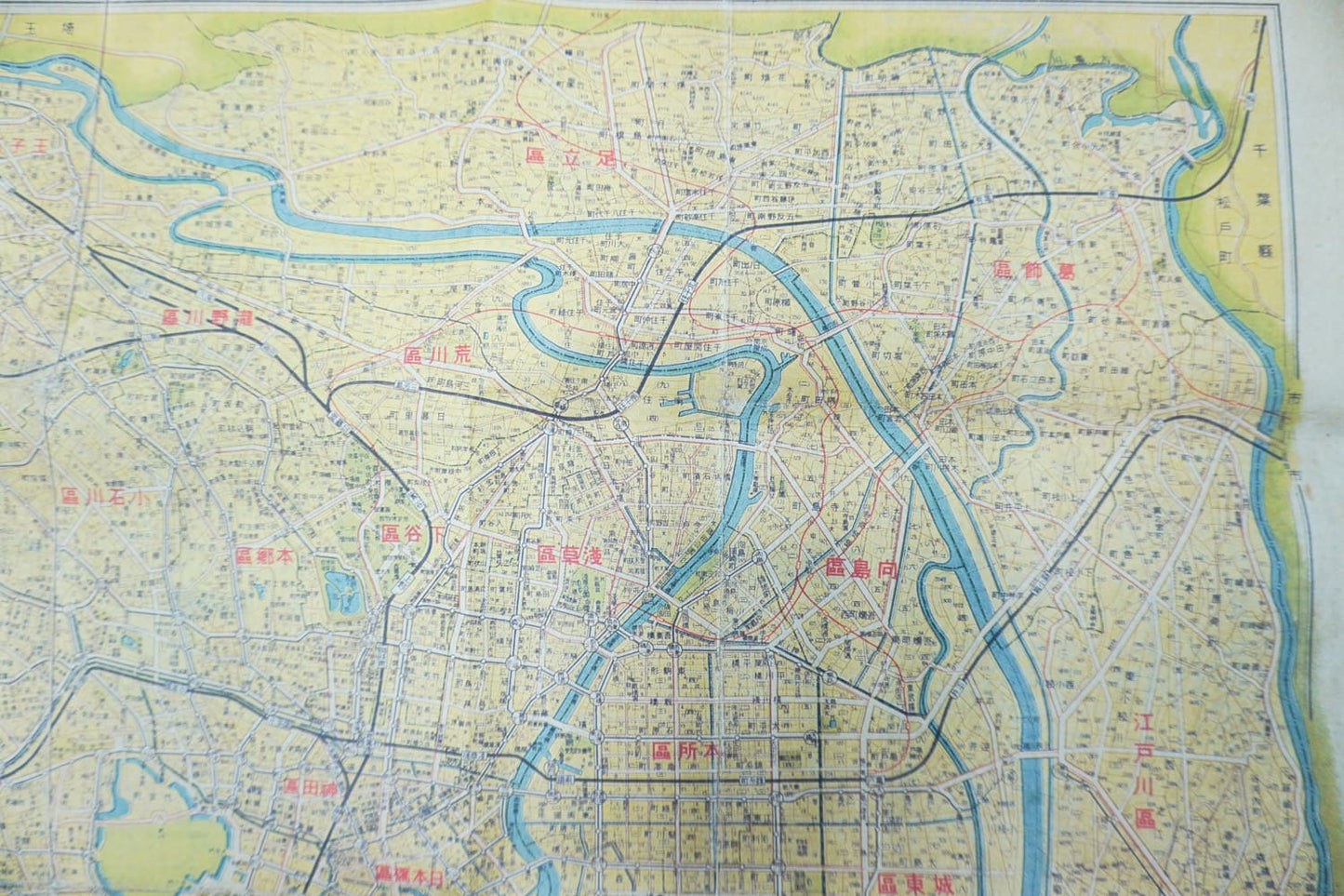 ＜お取り寄せ＞ 復刻古地図 昭和十七年(1942年) 最新大東京案内圖（最新大東京案内図）