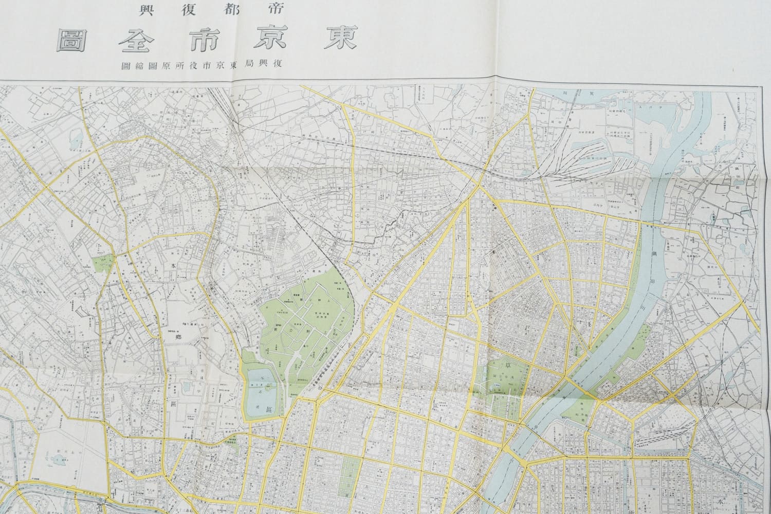 お取り寄せ＞ 復刻古地図 昭和四年(1929年) 帝都復興 東京市全圖 (東京