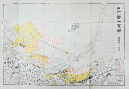 ＜お取り寄せ＞  復刻古地図 昭和十一年(1936年) 東京港一覧図（東京港一覧圖）