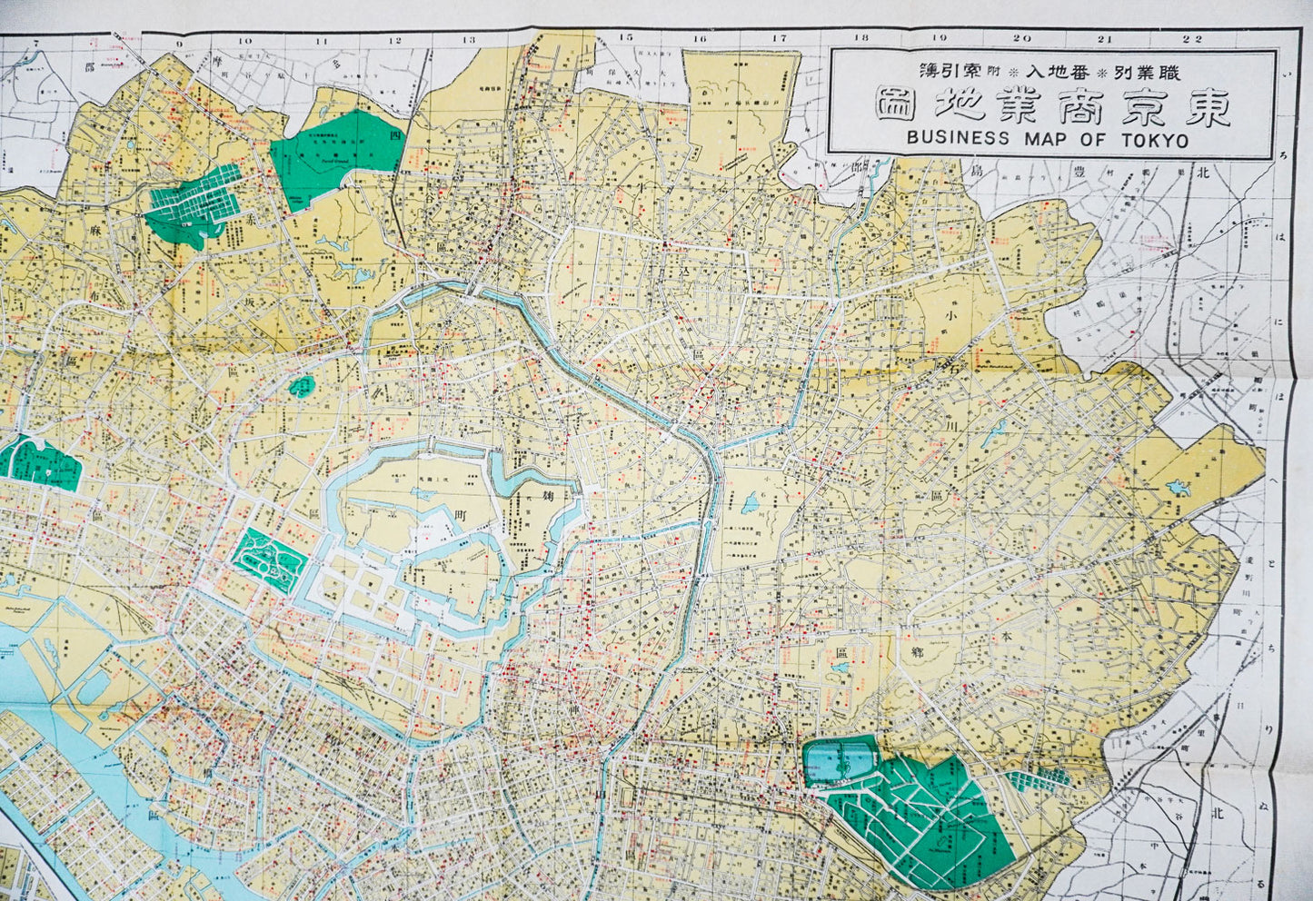 ＜お取り寄せ＞  復刻古地図 東京商業地圖（東京商業地図）