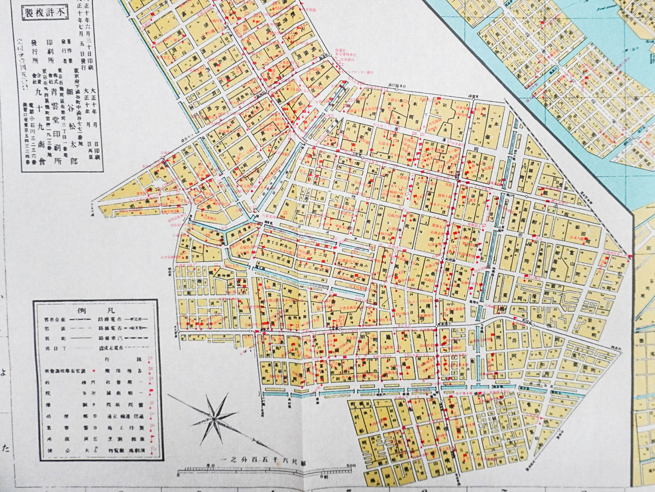 ＜お取り寄せ＞  復刻古地図 東京商業地圖（東京商業地図）