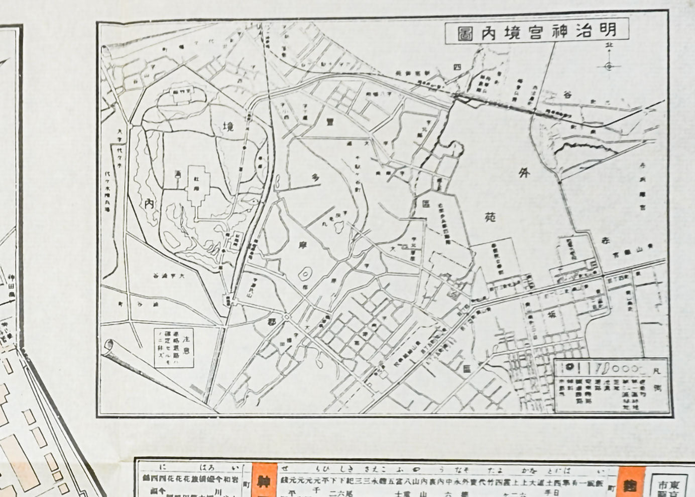 ＜お取り寄せ＞  復刻古地図 丸ノ内地圖（丸ノ内地図）