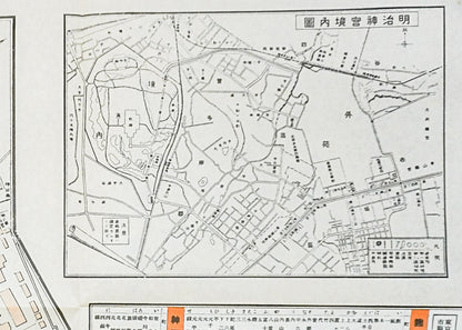 ＜お取り寄せ＞  復刻古地図 丸ノ内地圖（丸ノ内地図）