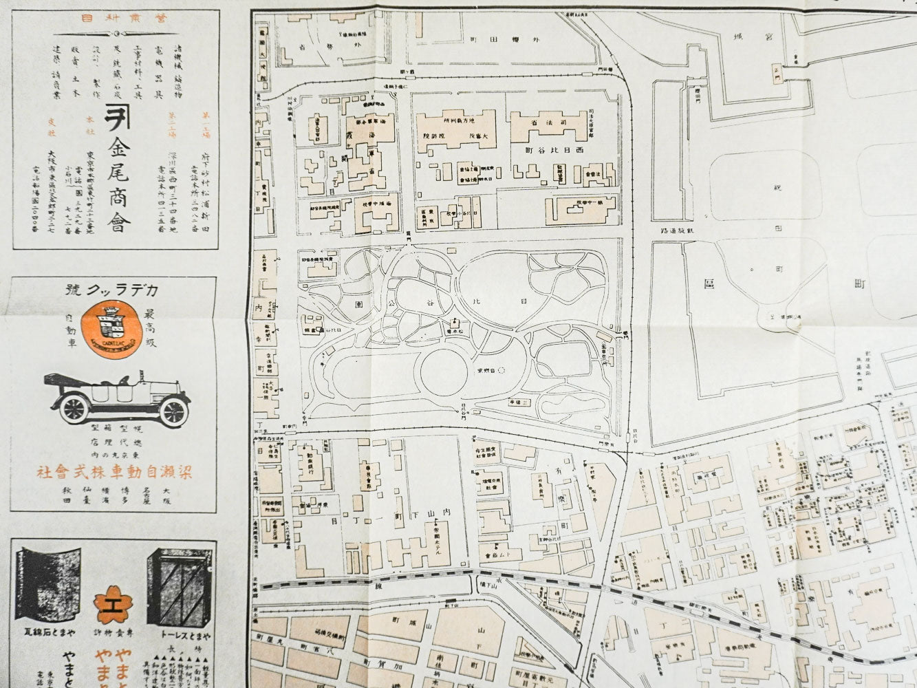 ＜お取り寄せ＞  復刻古地図 丸ノ内地圖（丸ノ内地図）