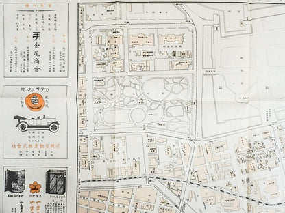＜お取り寄せ＞  復刻古地図 丸ノ内地圖（丸ノ内地図）