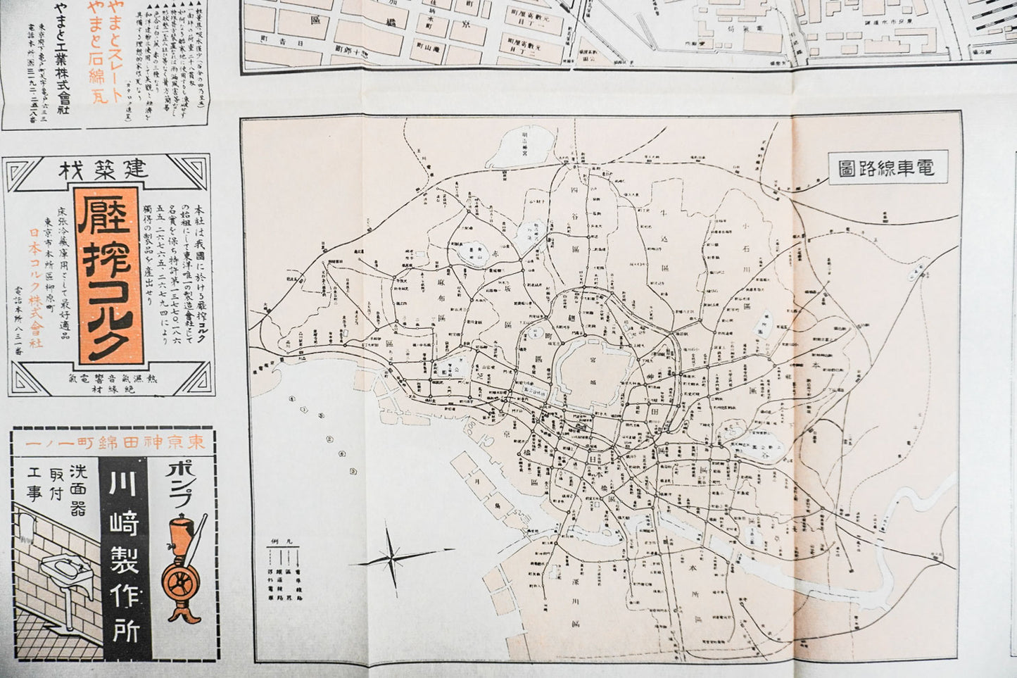 ＜お取り寄せ＞  復刻古地図 丸ノ内地圖（丸ノ内地図）