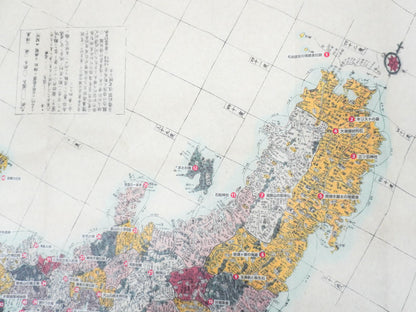 ＜お取り寄せ＞  古地図でみる諸国不思議めぐり