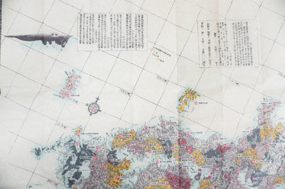＜お取り寄せ＞  古地図でみる諸国不思議めぐり