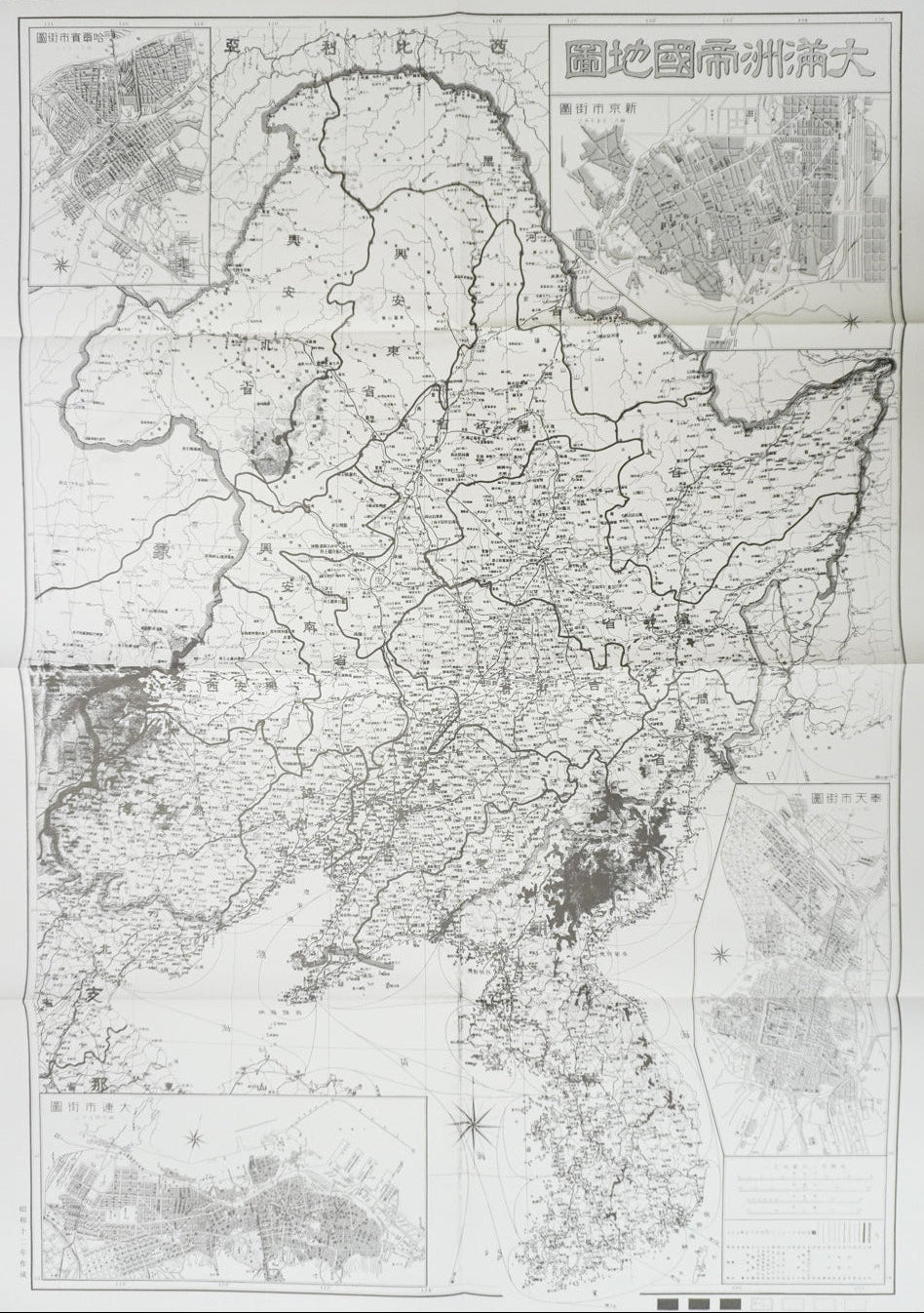 ＜お取り寄せ＞ 復刻古地図 大満州帝國地圖 （大満州帝国地図）