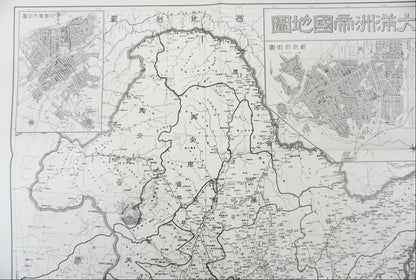 ＜お取り寄せ＞ 復刻古地図 大満州帝國地圖 （大満州帝国地図）