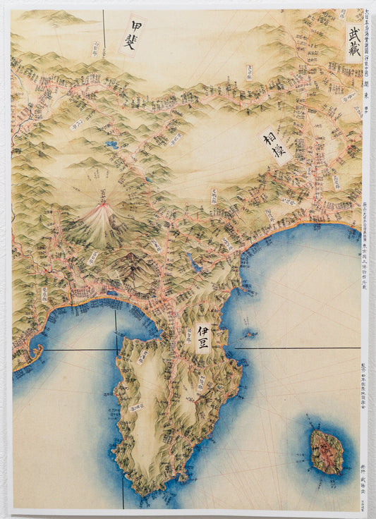 ＜お取り寄せ＞ 伊豆・箱根・富士山ポスター（伊能中図）｜A3サイズ｜伊能忠敬の測量図