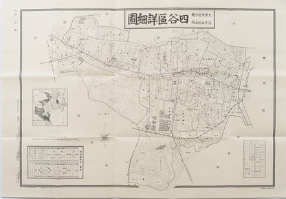 ＜お取り寄せ＞ 復刻古地図 昭和十六年 大東京三十五区内　08.四谷區詳細圖（四谷区詳細図）