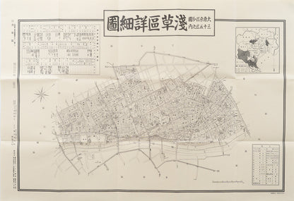 ＜お取り寄せ＞ 復刻古地図 昭和十六年 大東京三十五区内　13.浅草區詳細圖（浅草区詳細図）