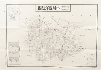 ＜お取り寄せ＞ 復刻古地図 昭和十六年 大東京三十五区内　14.本所區詳細圖（本所区詳細図）