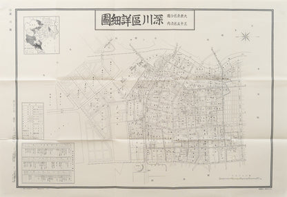 ＜お取り寄せ＞ 復刻古地図 昭和十六年 大東京三十五区内　15.深川區詳細圖（深川区詳細図）