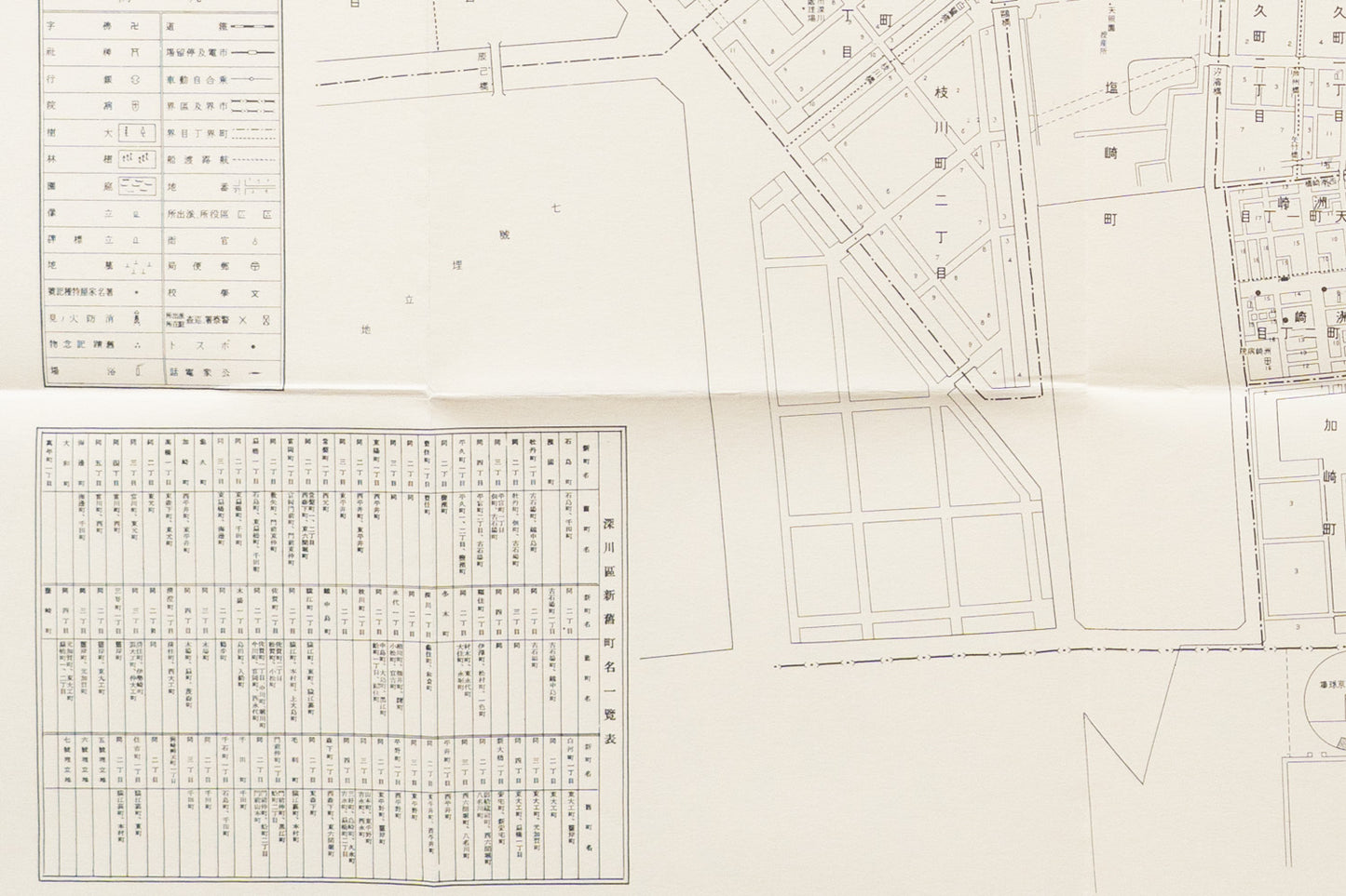 ＜お取り寄せ＞ 復刻古地図 昭和十六年 大東京三十五区内　15.深川區詳細圖（深川区詳細図）