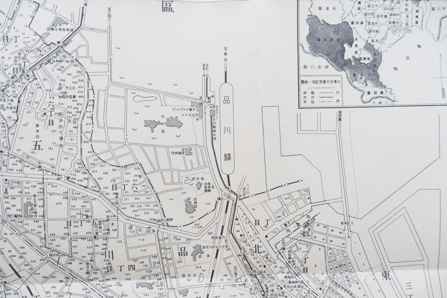 レトロ　1977年東京都区内地図　旺文社発行 お取り寄せ＞ 復刻古地図 昭和十六年 大東京三十五区内 16.品川區詳細