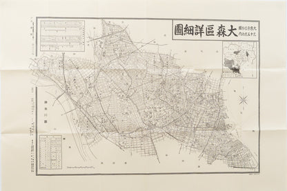 ＜お取り寄せ＞ 復刻古地図 昭和十六年 大東京三十五区内　17.大森區詳細圖（大森区詳細図）