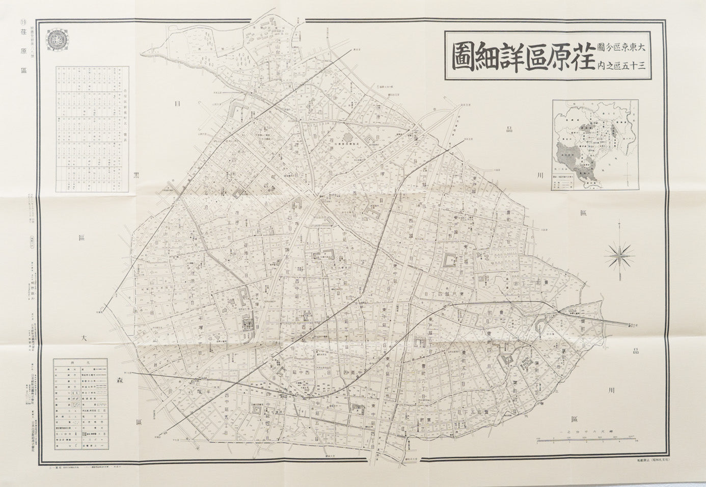 お取り寄せ＞ 復刻古地図 昭和十六年 大東京三十五区内 19.荏原區詳細