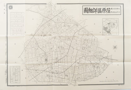 ＜お取り寄せ＞ 復刻古地図 昭和十六年 大東京三十五区内　19.荏原區詳細圖（荏原区詳細図）