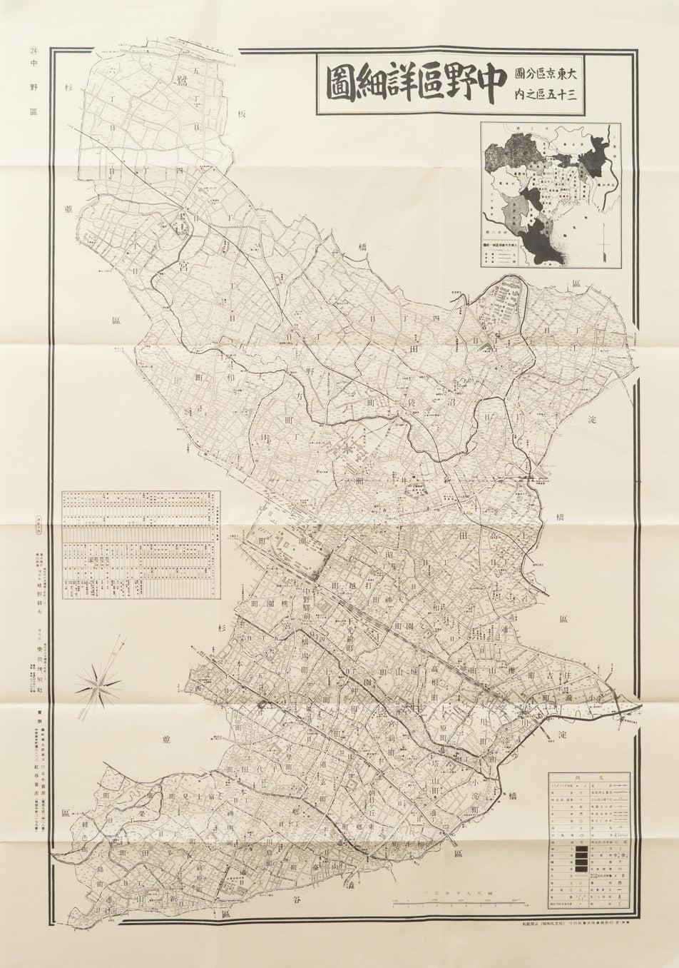 東京都 中野区 住宅地図 2025年版 Amazon.co.jp: ハンディ版 東京超詳細地図 2025年版 (2025年版) : 成美