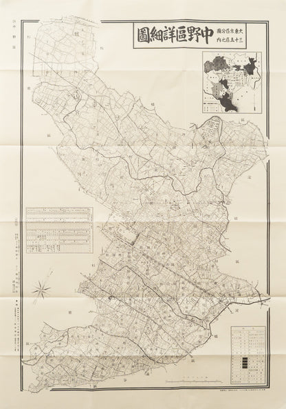＜お取り寄せ＞ 復刻古地図 昭和十六年 大東京三十五区内　24.中野區詳細圖（中野区詳細図）