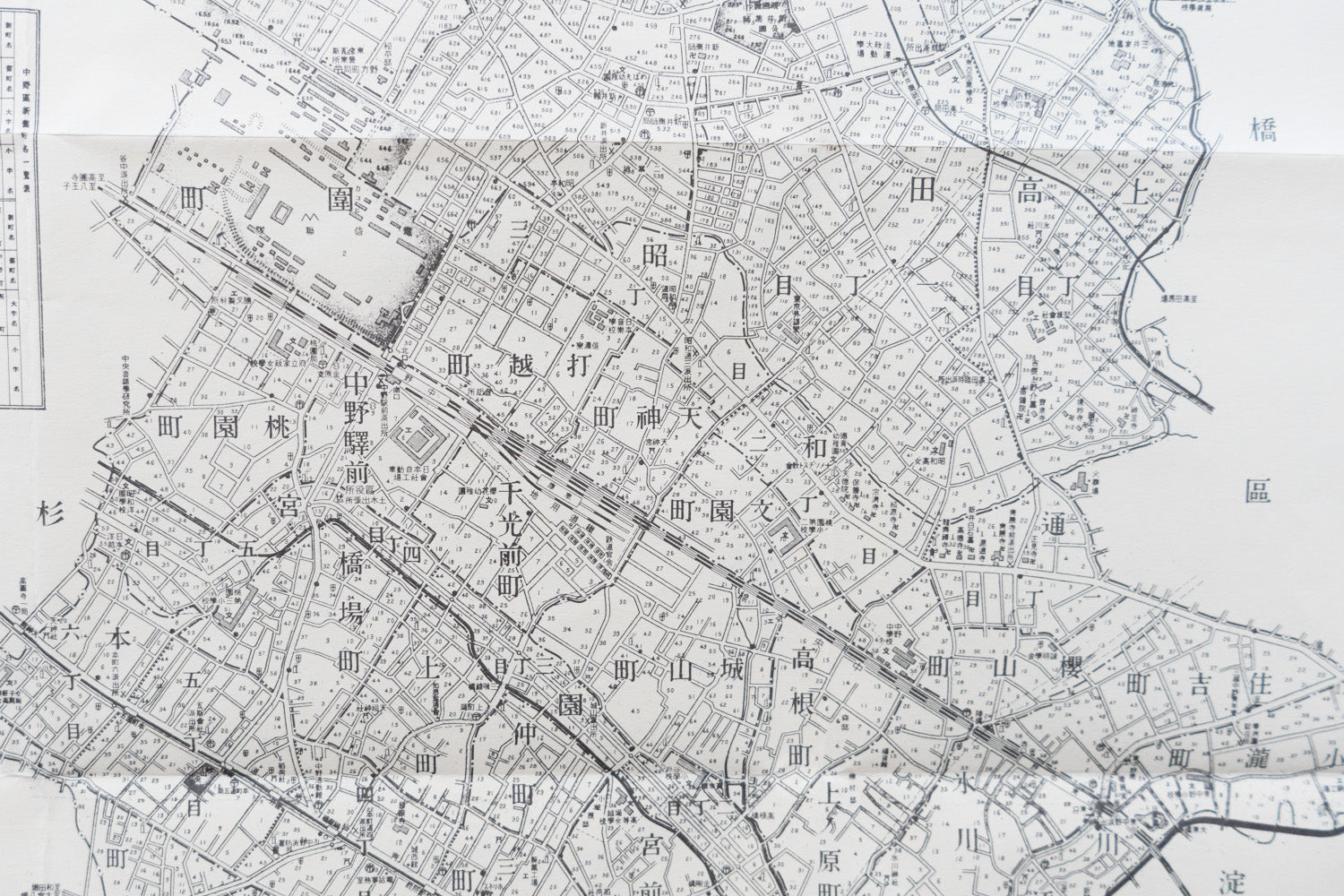 東京都 中野区 住宅地図 2025年版 区分地図東京都 中野区 ｜企業の広告・宣伝・集客支援 - 株式会社昭文社