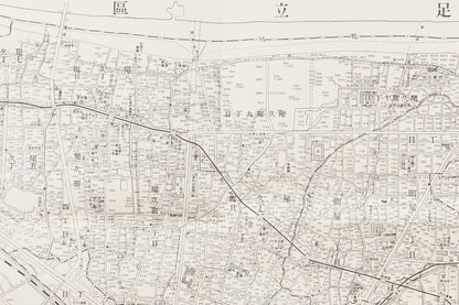 ＜お取り寄せ＞ 復刻古地図 昭和十六年 大東京三十五区内　30.荒川區詳細圖（荒川区詳細図）