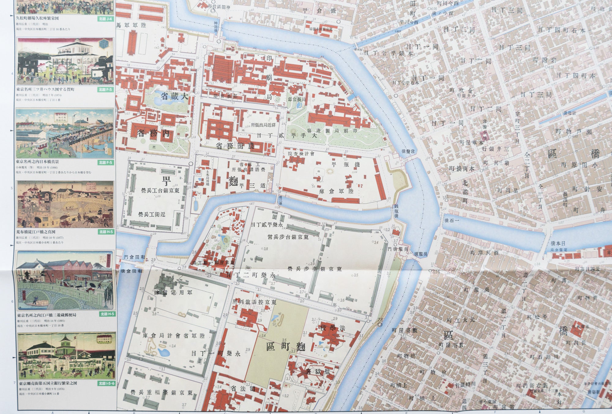 お取り寄せ＞ 改定版 江戸之下町復元図・五千分一東京図測量原図復元図