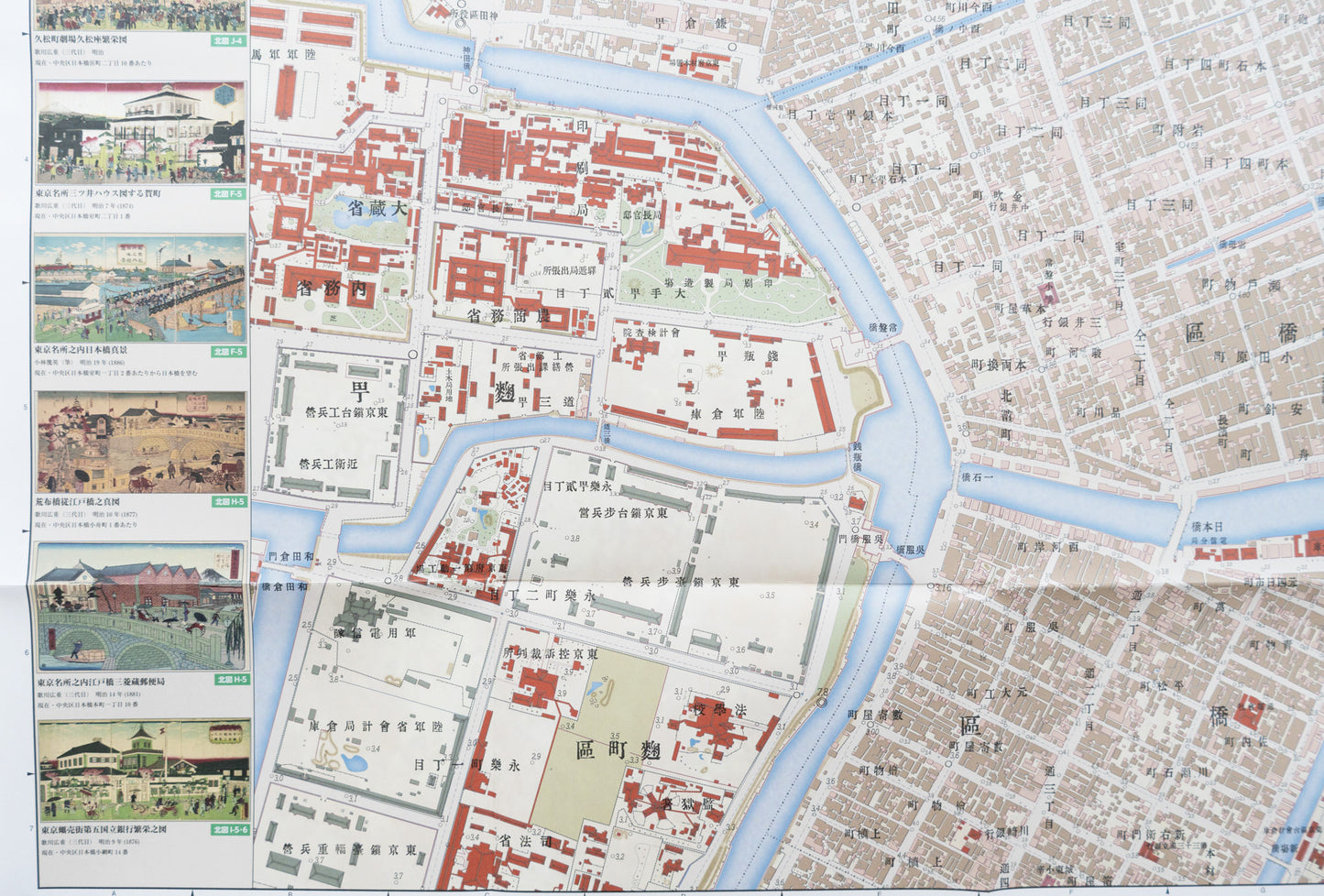 ＜お取り寄せ＞ 改定版 江戸之下町図・五千分一東京図測量原図・対照用現代図｜豪華セット