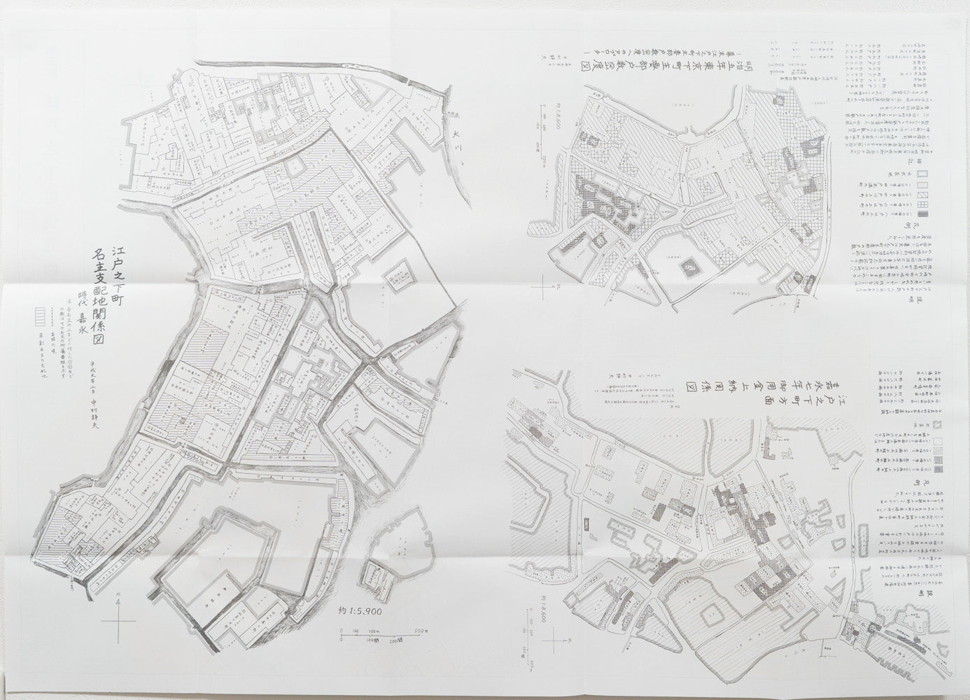 ＜お取り寄せ＞ 改定版 江戸之下町図・五千分一東京図測量原図・対照用現代図｜豪華セット