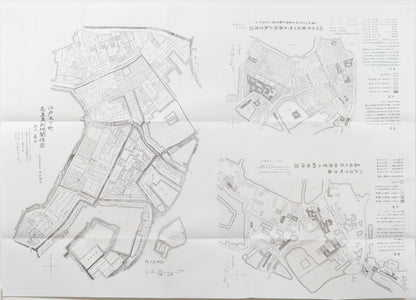 ＜お取り寄せ＞ 改定版 江戸之下町図・五千分一東京図測量原図・対照用現代図｜豪華セット
