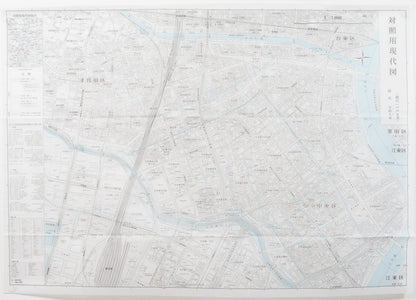 ＜お取り寄せ＞ 改定版 江戸之下町図・五千分一東京図測量原図・対照用現代図｜豪華セット