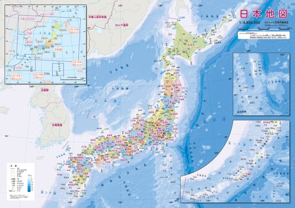 日本がわかるトランプの画像3