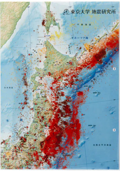 日本の地震活動（A2紙地図）