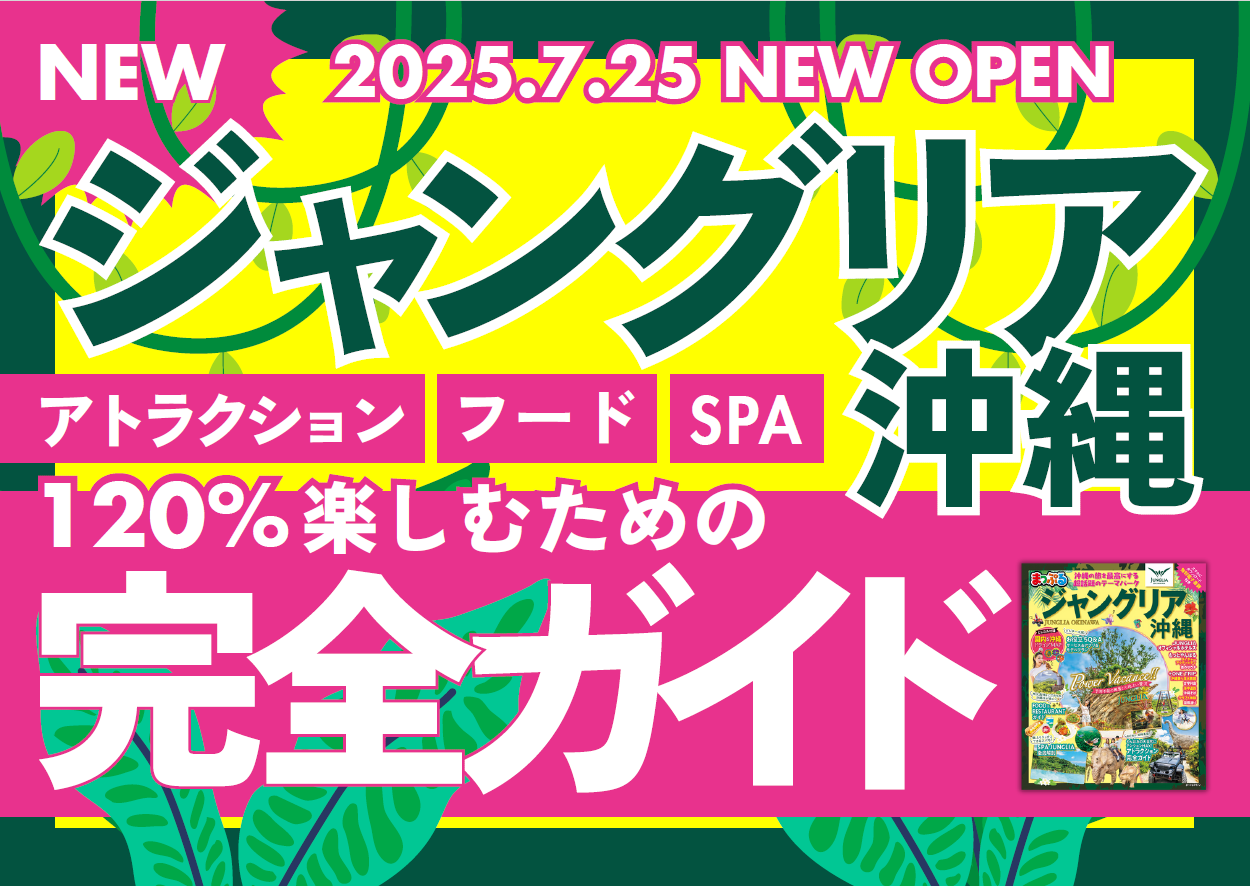 昭文社オンラインストア