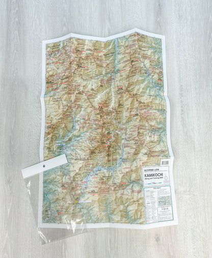 ＫＡＭＩＫＯＣＨＩ