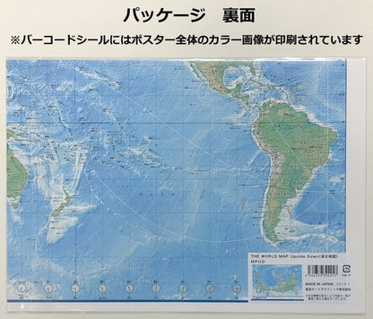 THE WORLD MAP upside down（逆さ地図）の画像2